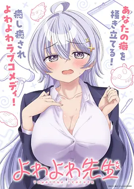 星尘挽歌