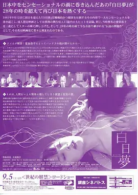 灰烬纪年 欧美高清科幻剧集